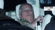 イギリス・アンドリュー元王子逮捕に衝撃　トランプ大統領「残念だ。とても悲しい」　富豪エプスタイン氏に機密情報漏洩か…釈放も捜査継続