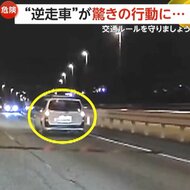 「免許返納した方が…」“高齢女性”運転の逆走車があわや衝突…急ブレーキで回避　分離帯に“接触”しながら後退する逆走車も
