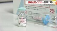 インフルエンザが全国で大流行　県内でも警報を発令　重症化を防ぐポイントを医師に聞いた【山形発】