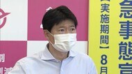 【続報】岡山「まん延防止」 対象17市町→酒類提供終日自粛要請・対象外→酒類提供午後7時まで【岡山】