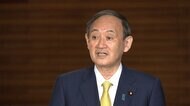 処理水の処分方法 近日中に判断へ 全漁連会長と会談