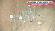 「世界を変えたい」目指すは