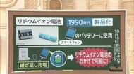 サピックス講師が出題 3分で「ノーベル化学賞」
