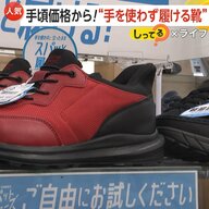 「しゃがまなくてOK」“手を使わず履ける靴”がブーム…パンプス・ブーツ・サンダルなど多様な商品展開でお年寄りから子育てママまで人気