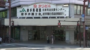 「サンビル」8月末で法人を解散 1961年設立【岩手・盛岡市】