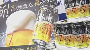 手軽に酔えて人気!コスパ良い「高アル飲料」が続々登場