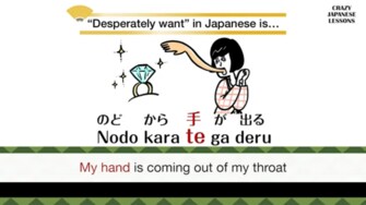 クレイジーな日本語 のどから手が出る 英語で言えますか ナイツ 土屋伸之 ぺるりくんの クレイジー日本語講座 クレイジーな日本語 のどから手が出る 英語で言えますか ナイツ 土屋伸之 ぺるりくんの クレイジー日本語講座