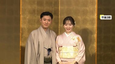 「お母さまのお着物を…」三田寛子さん長男・中村橋之助さん（29）が元乃木坂46・能條愛…