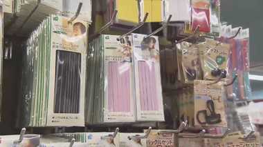 ゴムひも、手袋、トランポリンも? 新型コロナの余波で意外なものが売上急増中