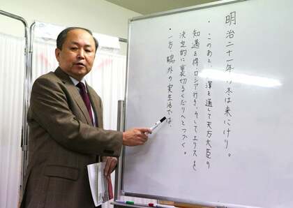 「真の国語」を教える本を作り上げ、さらにステップアップを図ります