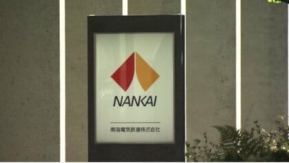 南海電鉄の列車が線路上に置かれた自転車と接触　防犯カメラには自転車を置き去りにする人物の姿が　列車往来危険容疑で警察が捜査　大阪・堺市の踏切