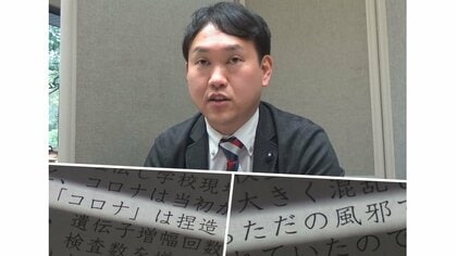 「コロナはねつ造 ただの風邪」高校の卒業式での県議からの祝辞が物議 卒業生「お祝いじゃない」と困惑も