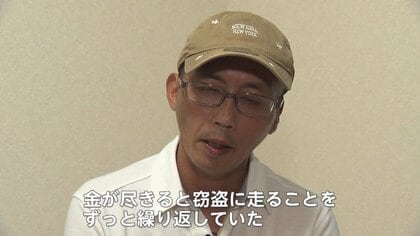 ギャンブル依存症20年の泥沼「窃盗しか方法がない」借金と嘘を重ね孤立そして逮捕…社会復帰めざす毎日