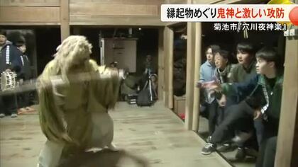縁起物めぐり鬼神と激しい攻防 菊池市『穴川夜神楽』【熊本】