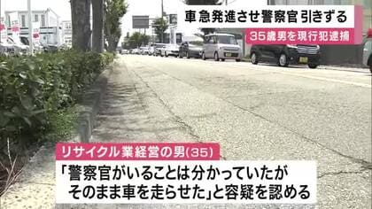 職務質問の巡査部長を車で”引きずった”疑いでリサイクル業経営の男現行犯逮捕　巡査部長は助手席側にしがみついた状態からブレーキ踏み停車させる　神戸・西区