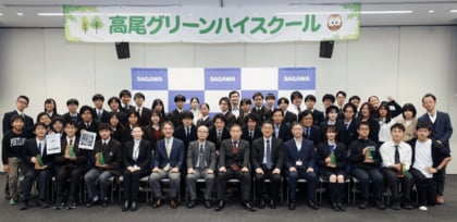 「高尾100年の森」での環境教育プログラム成果発表会を開催