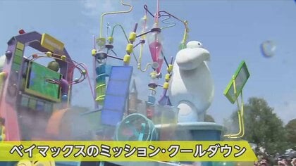 水量増で熱さを吹き飛ばす！ディズニーの新イベント開始　ベイマックスが園内を水を放ちながら進む！？約2カ月限定