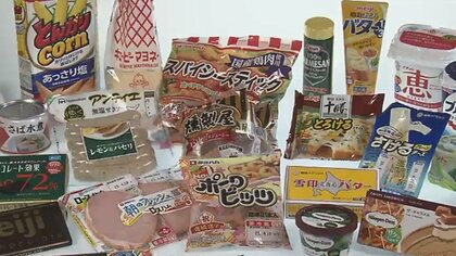 【速報】食品値上げ、2万品目突破…前年より3カ月早く