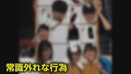 「ここまでひどいサークルはなかった」迷惑行為は5年前にも…神戸大学「BADBOYS」の合宿先が明かした常識外れの行為