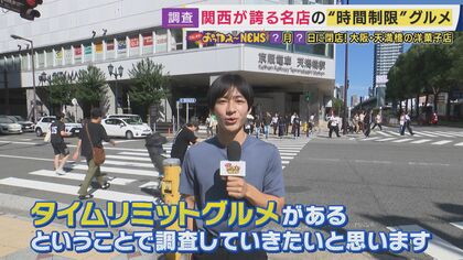 35年愛された“ケーキ店”と53年続く“町中華”がまもなく閉店　後継者不在や亡き夫との約束、それぞれの決断　今しか味わえない名物グルメ　常連客からは「やめんとって」「第二のお母さんがいなくなる」　