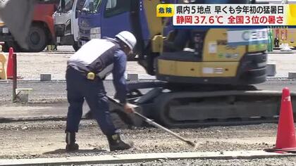 猛烈な暑さに工事現場は…？　「体が慣れるまではもうちょい大変」　事務所は常にエアコンをオン　壁には熱中症対策のチェックシート
