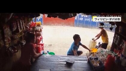 フィリピンM7.4地震の警報を解除　気象庁「日本沿岸は若干の海面変動の可能性も被害の心配なし」