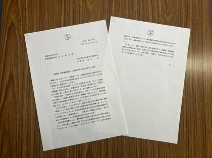 【速報】「驚きと憤りを禁じえず」　自民党・参院での”Ｎ党との統一会派”に兵庫県連が説明求める文書公開
