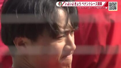 いよいよカープ開幕戦　球団初！新人野手２人が開幕スタメン　４番は佐々木泰「ファンの期待に応えたい」