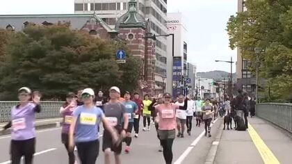 いわて盛岡シティマラソン開催　秋晴れの盛岡市内を駆け抜ける　岩手県