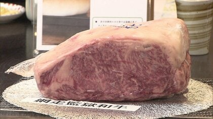 “網走刑務所産”A5ランク牛を試食　杉良太郎さん、ゴルゴ松本さんら参加