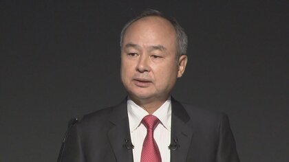 「反省し戒めとして覚えておきたい」ソフトバンクグループ 四半期3兆円超の巨額赤字に 国内企業で過去最大額