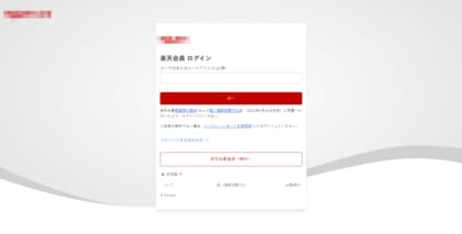 楽天カード、りそな銀行のフィッシングサイトが増加 証券系フィッシングサイトは9倍に急増