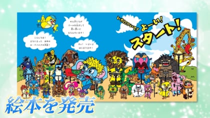 過酷なリハビリ乗り越え絵本作家デビュー 脊髄損傷を負った俳優・滝川