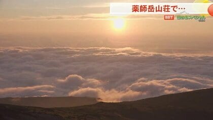 北アルプスの貴婦人』薬師岳の絶景 天然記念物「ライチョウ」や癒やし