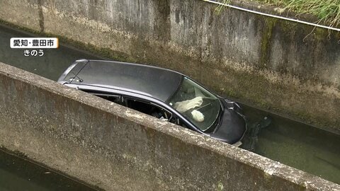 「高齢女性が運転席から出られない」事故のはずみで車がフェンス突き破り用水路に転落　救出された女性は軽傷　愛知・豊田市