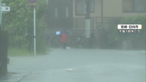 【中継】宮崎県で線状降水帯発生の恐れ　4日夜遅くにかけて災害の危険度高まる　厳重警戒を