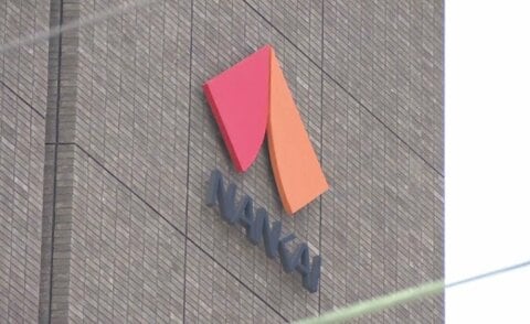 【速報】南海本線・南海加太線　運転再開　線路内に車が進入した影響で一時運転見合わせ