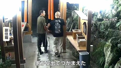 さい銭泥棒を副住職が現行犯逮捕の瞬間　「家から出てつかまえた」過去に被害に遭い警戒　神奈川・平塚市