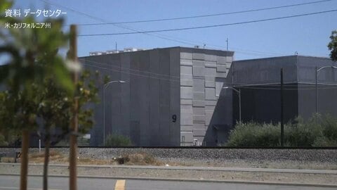 AIデータセンターに自家発電を要求　電気代高騰など住民不満を抑える狙い