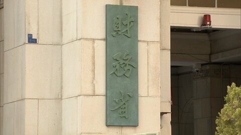 経常収支が34.5兆円の黒字　3年連続で過去最大