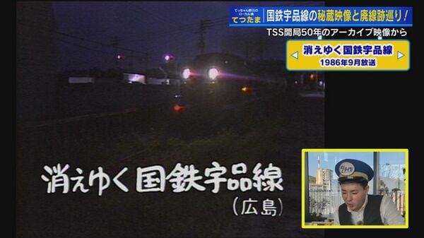 東京南鉄道管理局施設部 線路閉鎖工事関係通達例規集 昭和51年 三鷹市】普段入ることができない電車の車両基地に入れちゃう♪11月9日