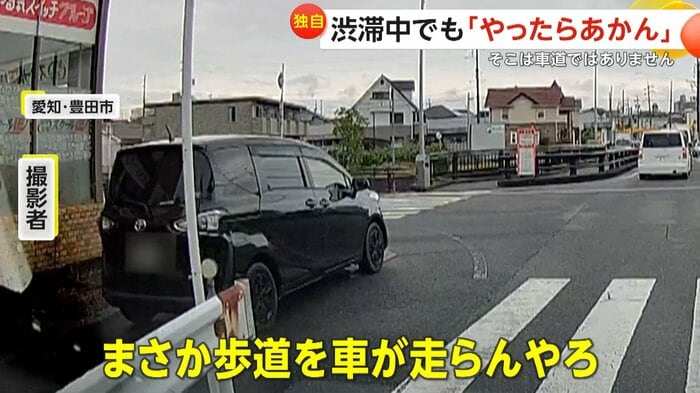 (FNN投稿サイト「ビデオPost」)