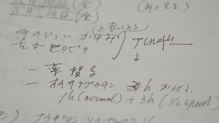 戸塚さんががんを記録したノート