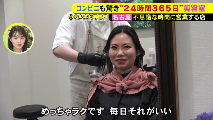 ニュースONE