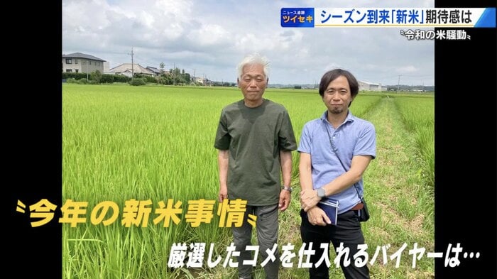 AKOMEYA TOKYO 商品部・星野仁志さん(右)