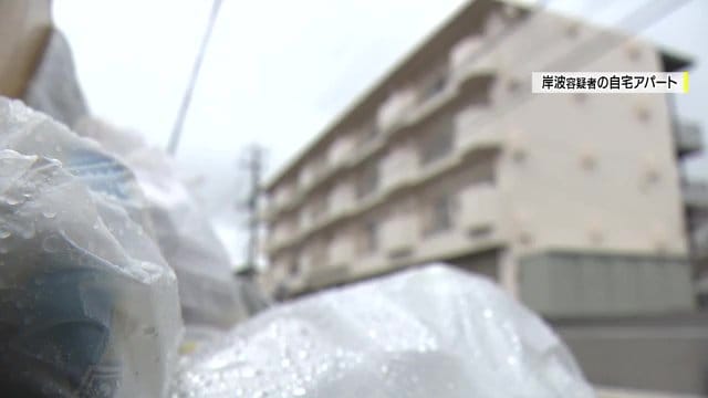 容疑者の自宅