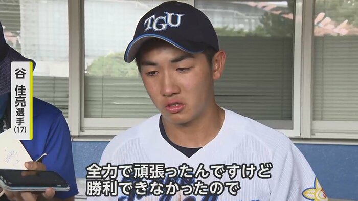 試合後、悔し涙を流した佳亮選手「チームのみんなと戦えて本当にうれしく思う」