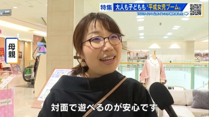 シール交換会に参加した小学生の母親