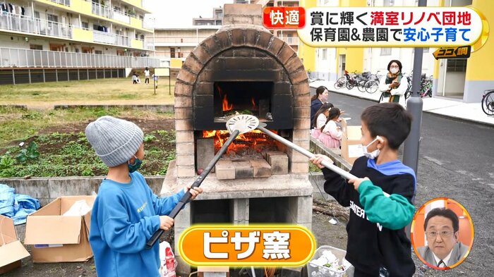本格的なピザ作りが体験できる