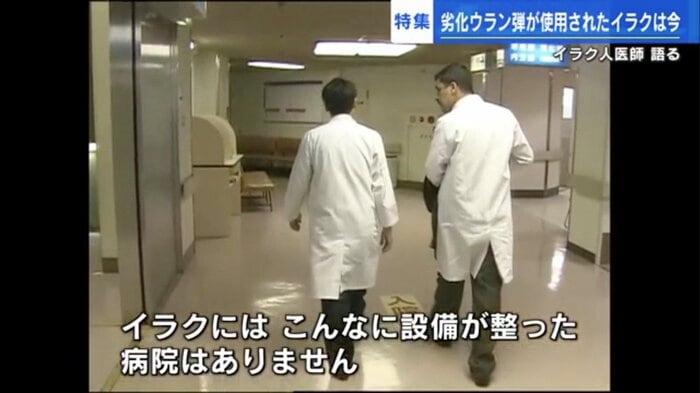 2004年に広島大学病院で研修を受けたフサームさん(右)